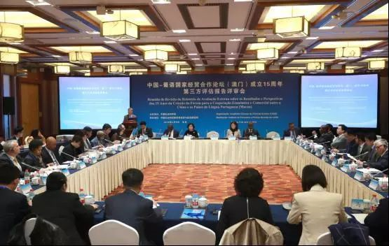 2019中俄经济合作_2019中俄经济类大学联盟冬令营 开营
